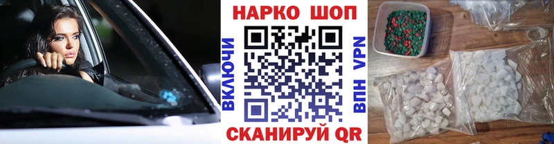 Купить наркотики сайты Чадан Альфа ПВП  АМФЕТАМИН  Галлюциногенные грибы  COCAIN  МЕФ  Каннабис 