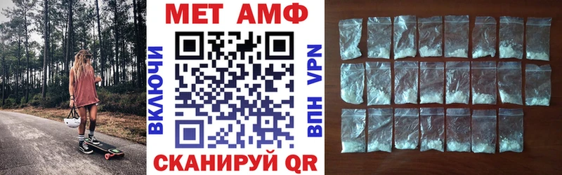 Амфетамин 98%  купить наркотики сайты  Чадан 