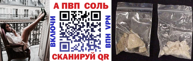 Альфа ПВП мука Чадан