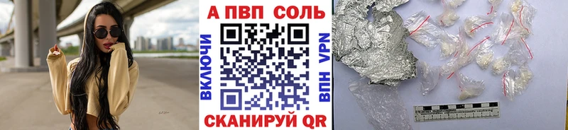 нарко площадка телеграм  цены   Чадан  Альфа ПВП мука 
