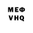 Кетамин VHQ Sergey Sitin