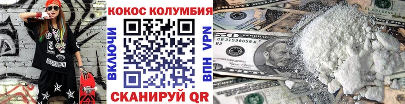 COCAIN Перу  закладка  Чадан 