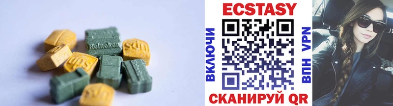 Ecstasy 300 mg  Чадан 
