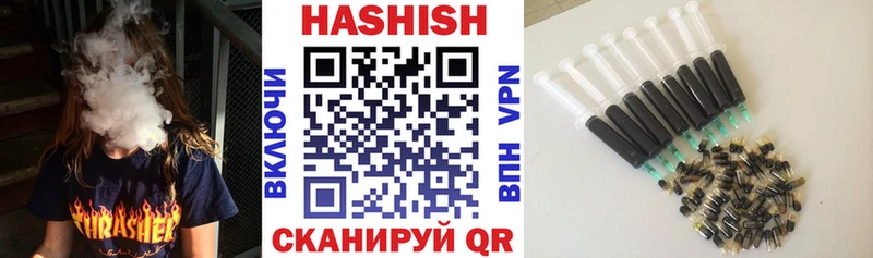 наркотики  Чадан  ГАШИШ Premium 