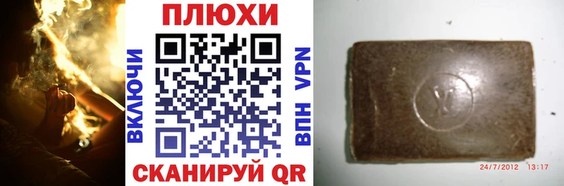ГАШ Cannabis Чадан