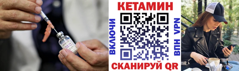 KRAKEN tor  Чадан  Кетамин ketamine 