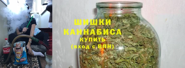 метадон Железноводск