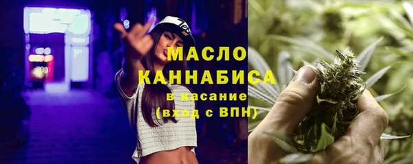 герыч Горно-Алтайск