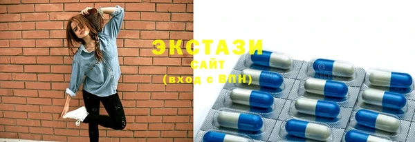 меф VHQ Горнозаводск