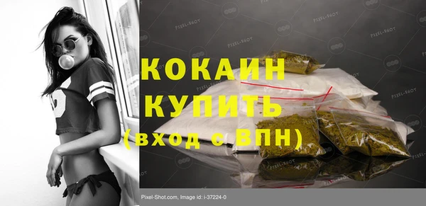 метадон Железноводск