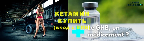 метадон Железноводск