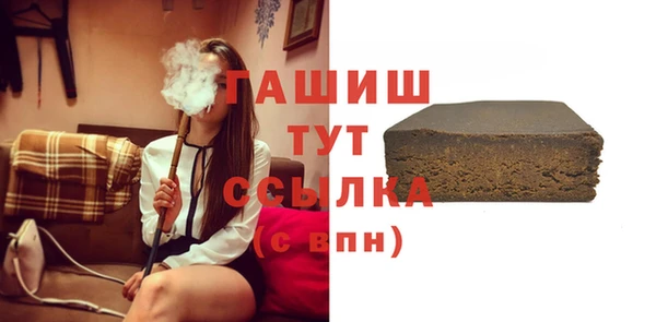 герыч Горно-Алтайск