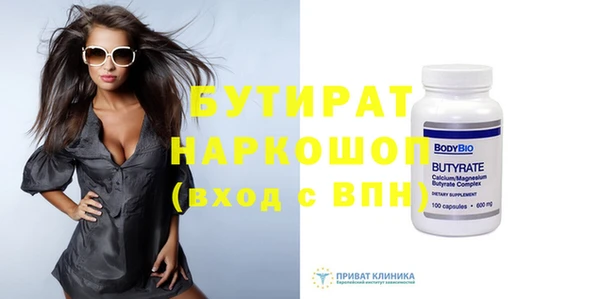 таблы Горняк