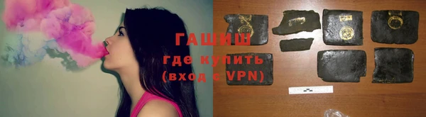 а пвп мука Вязьма