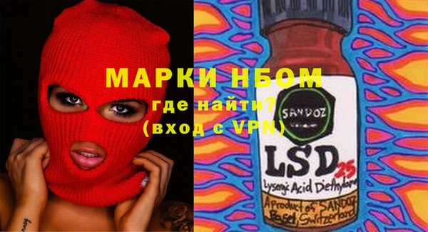 меф VHQ Горнозаводск