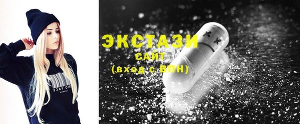 ГАЛЛЮЦИНОГЕННЫЕ ГРИБЫ Вяземский