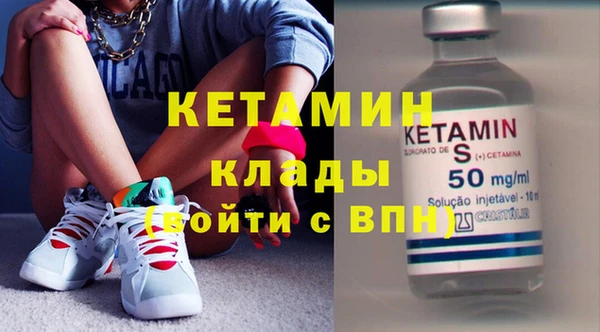 герыч Горно-Алтайск
