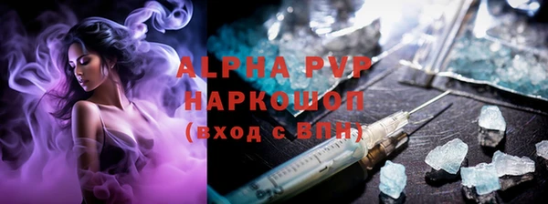 таблы Горняк