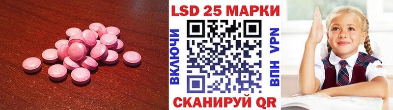 что такое   Чадан  ЛСД экстази ecstasy 