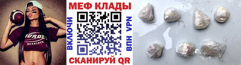 МЕФ мука  магазин    Чадан 