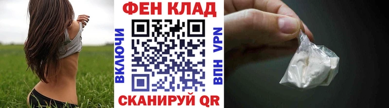 МЕТАМФЕТАМИН винт  Чадан 