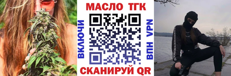 ТГК гашишное масло  цены   Чадан 